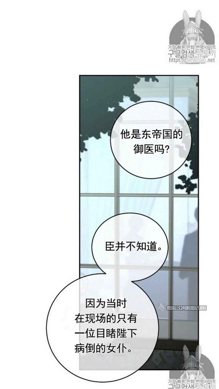 第17话74