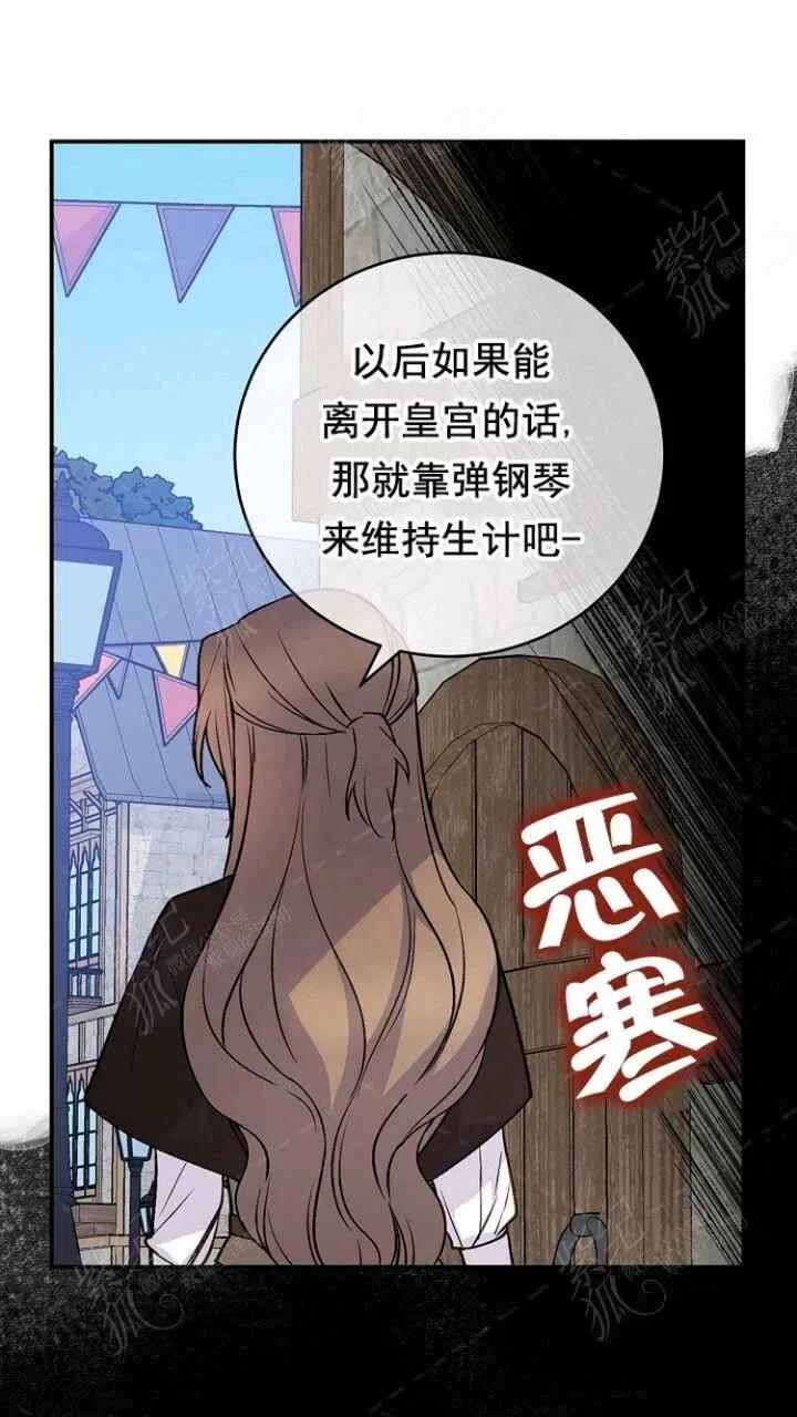 第31话19
