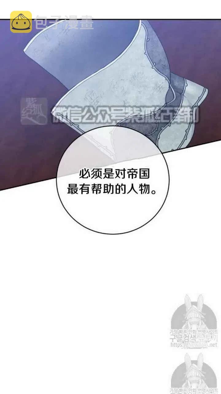 第16话8