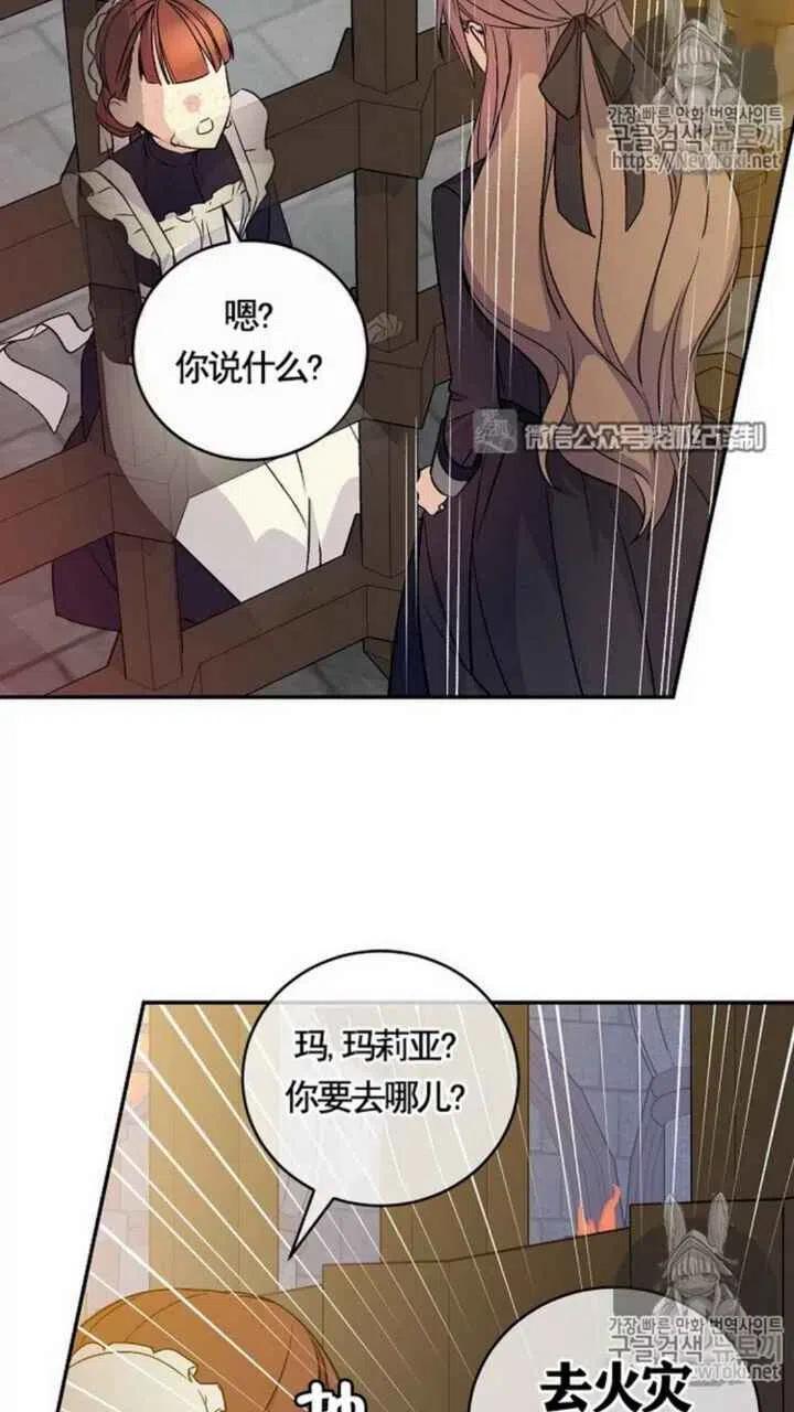 第23话51