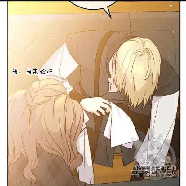 第59话34