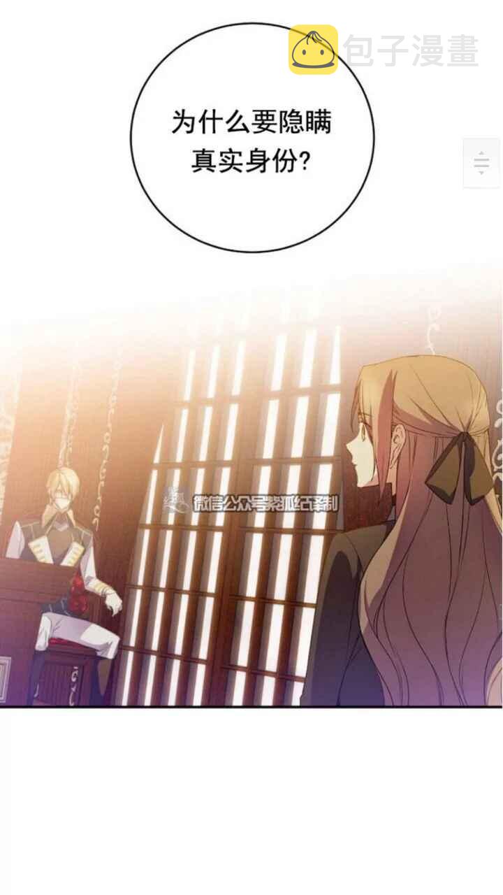 第27话34