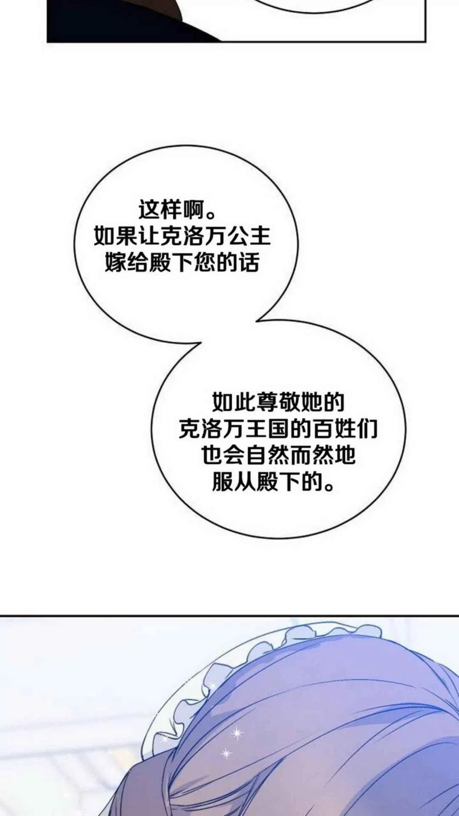 第6话65