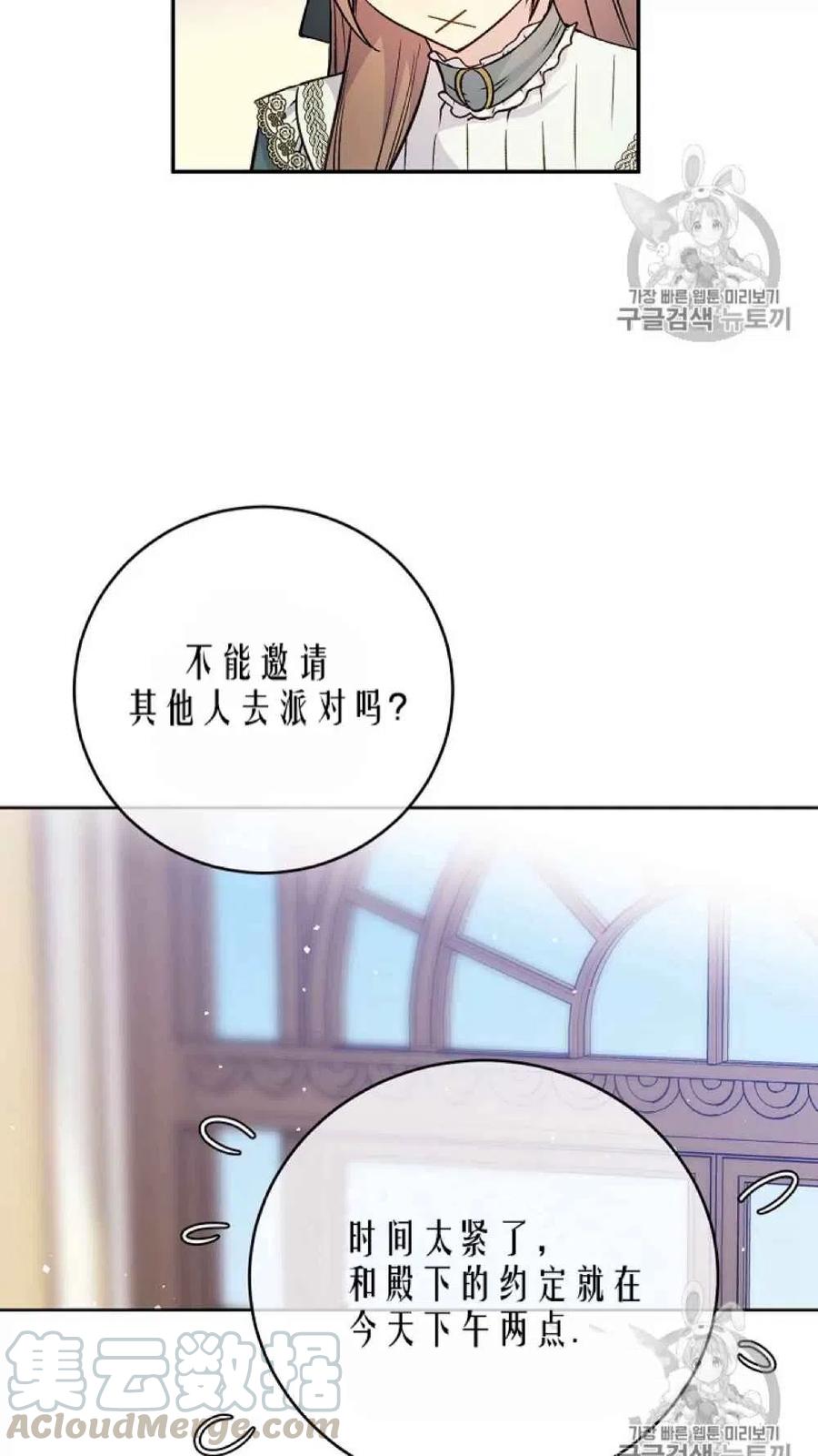 第42话73
