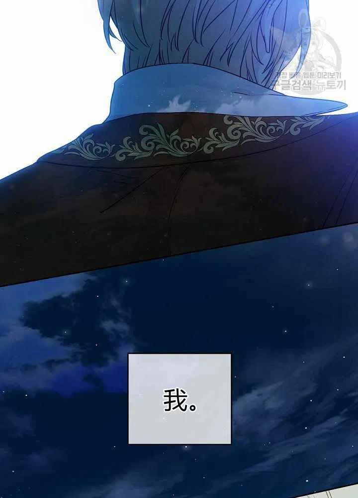 第67话66