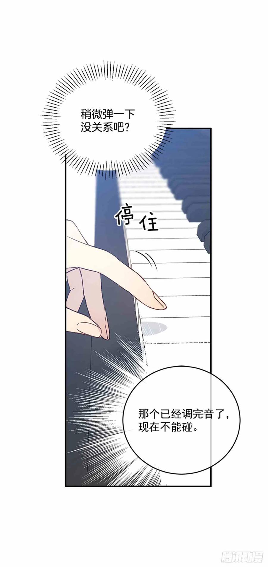 第5话26