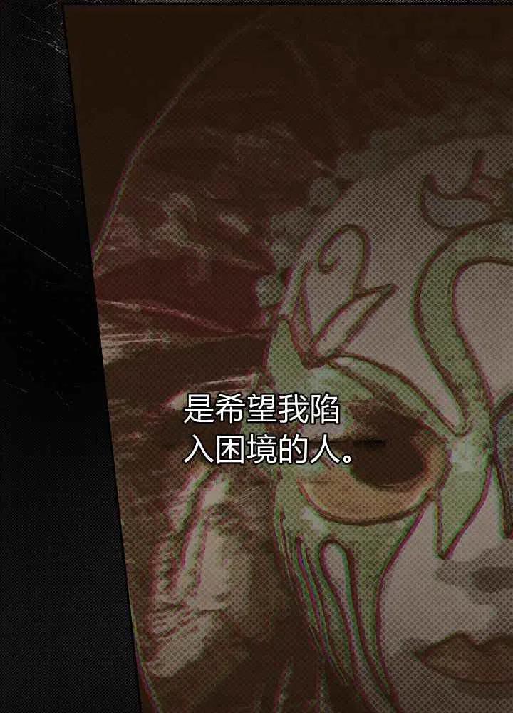 第69话93