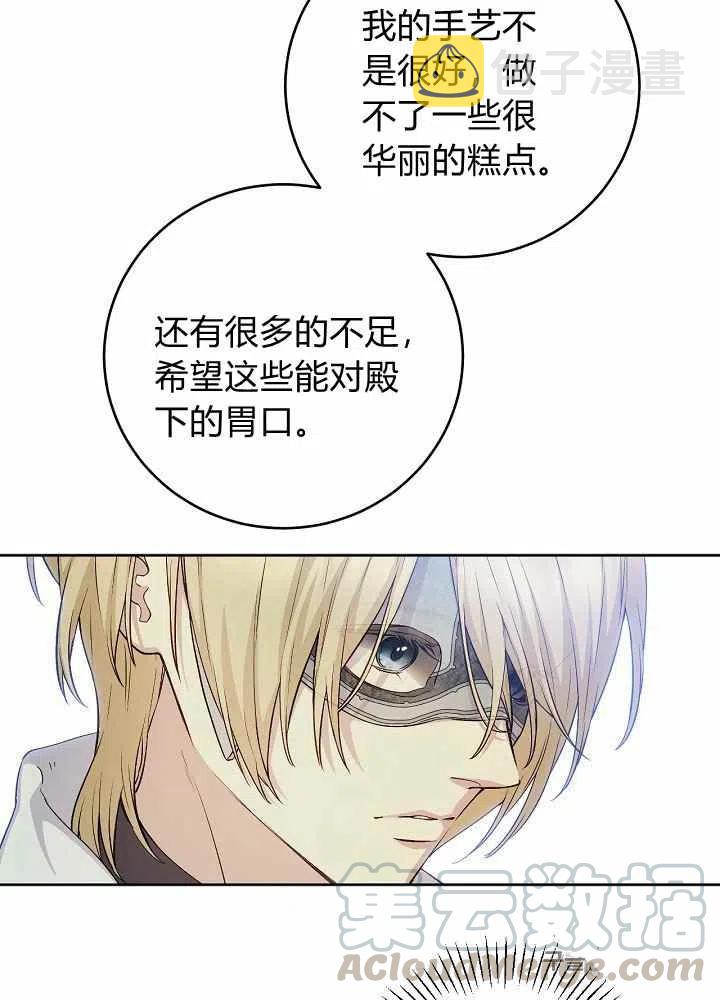 第43话12