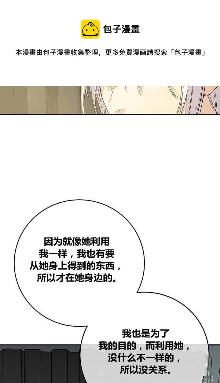 第46话16
