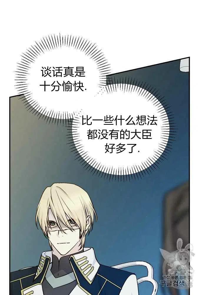 第54话35