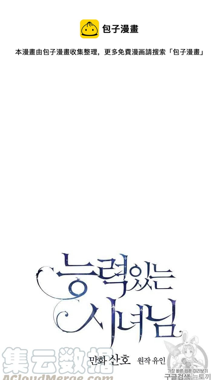 第48话0