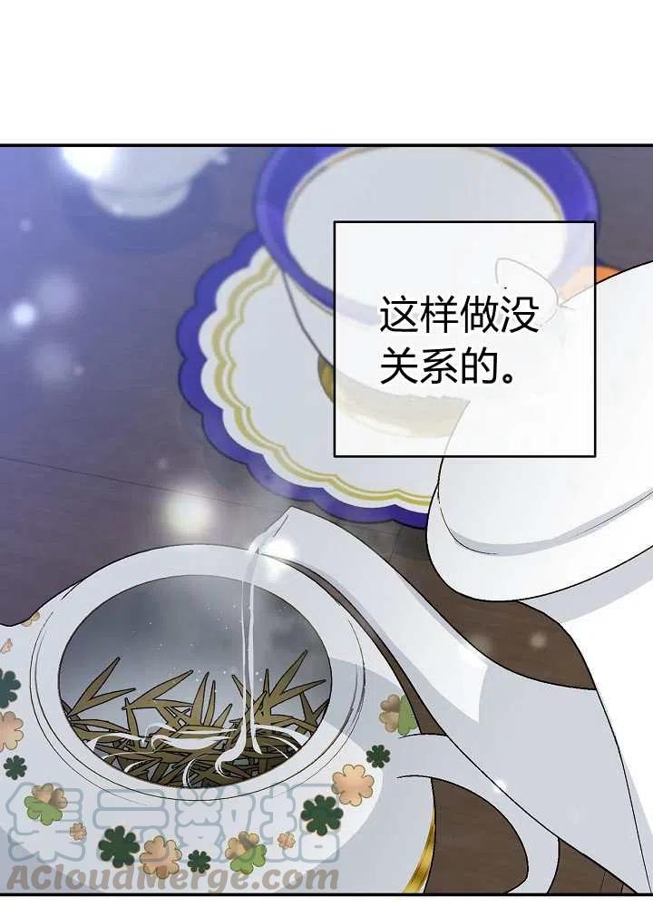 第37话27