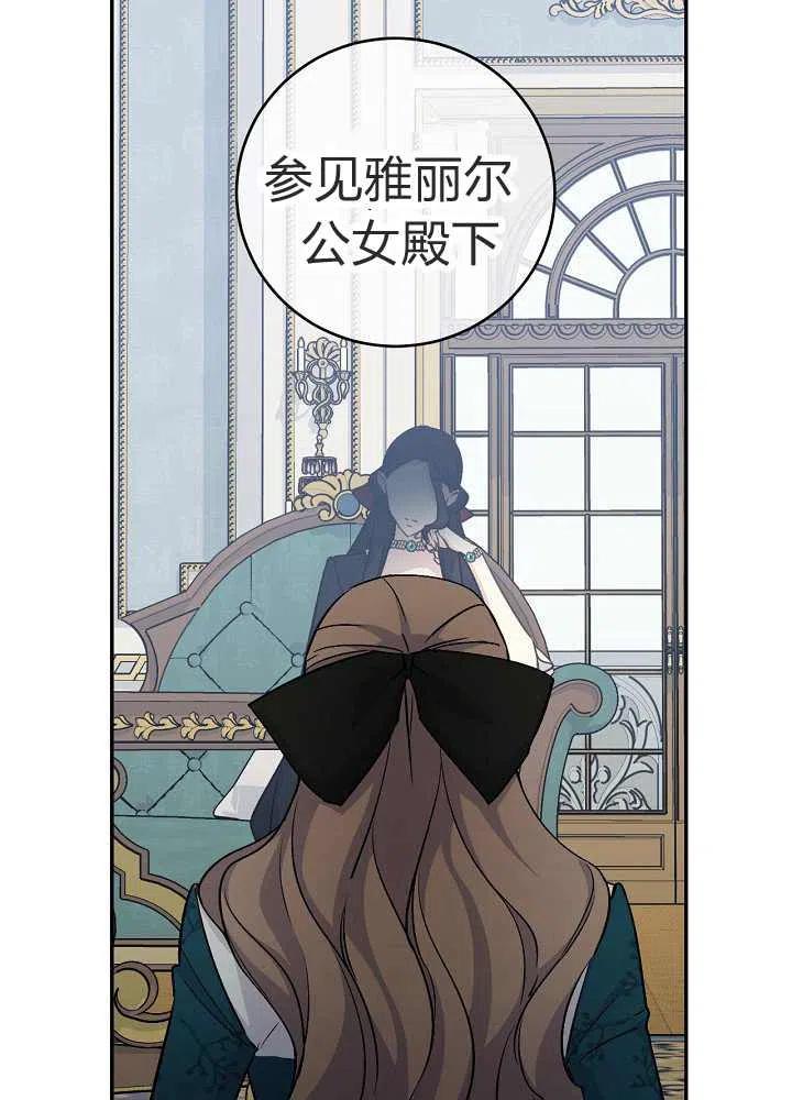 第39话13