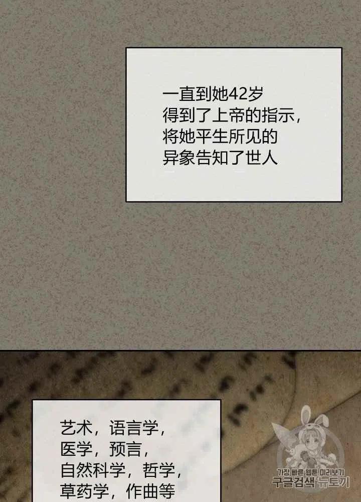 第55话5