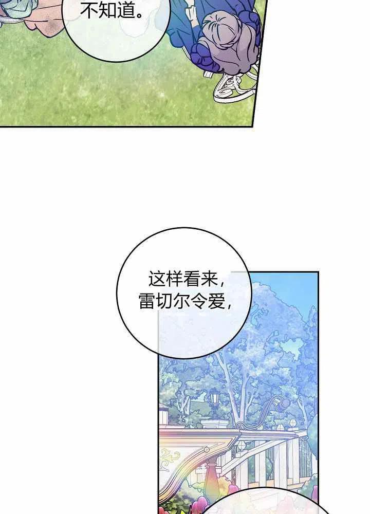 第69话6