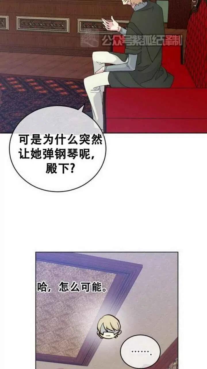 第8话56