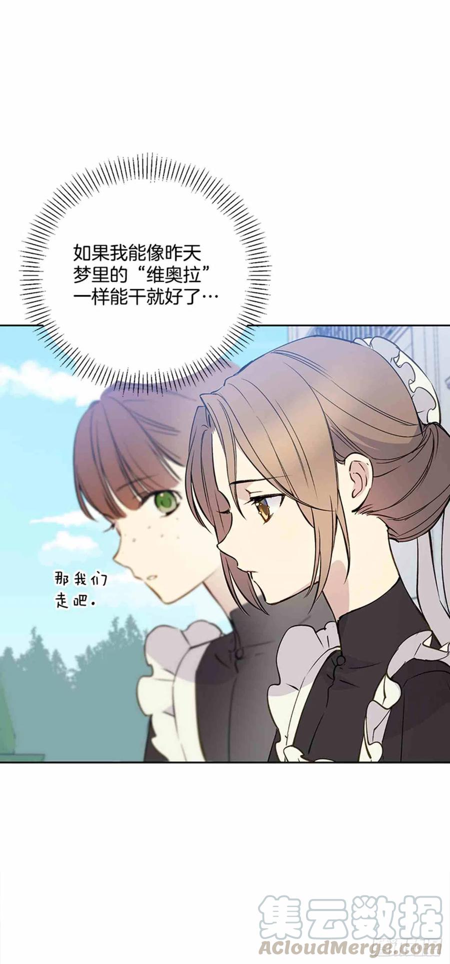 第2话15