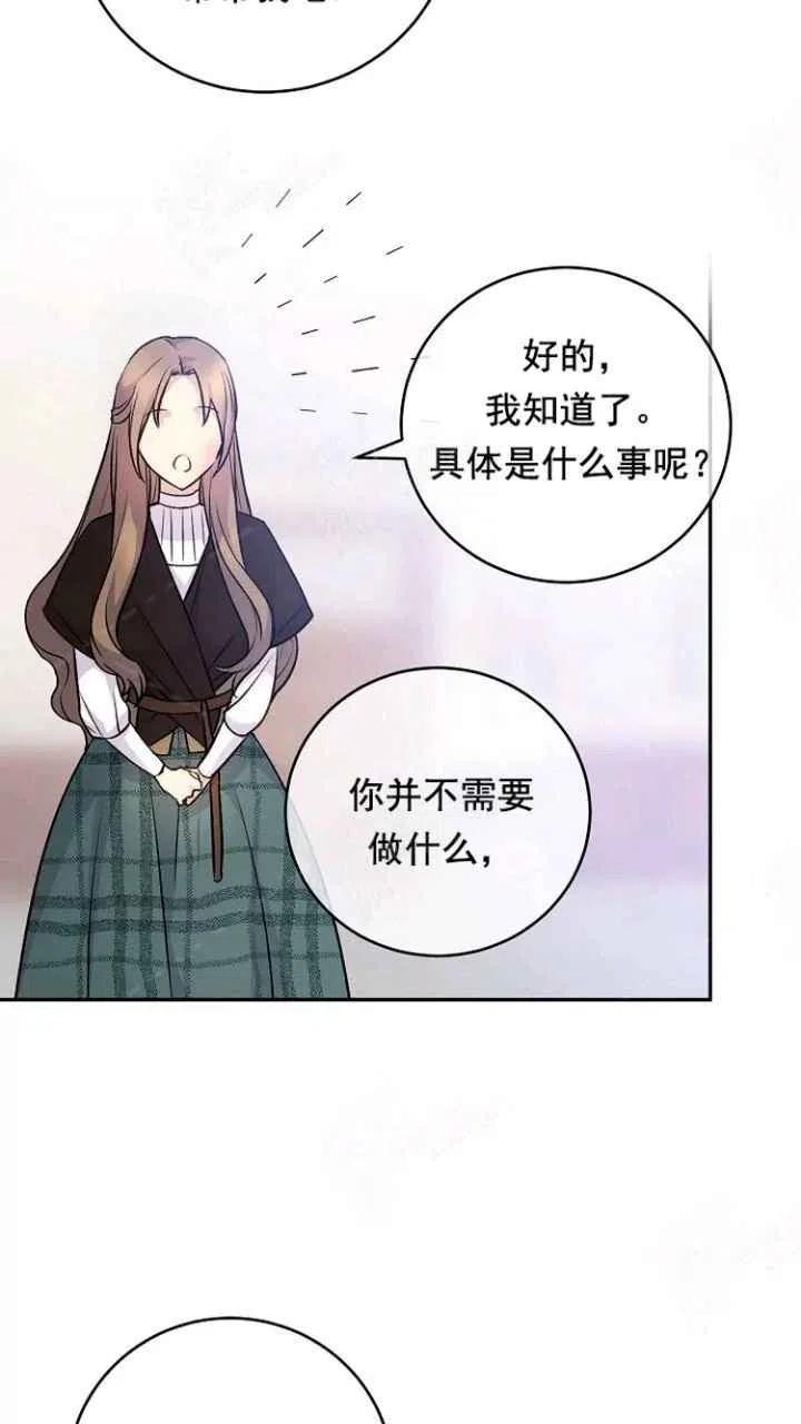 第31话66