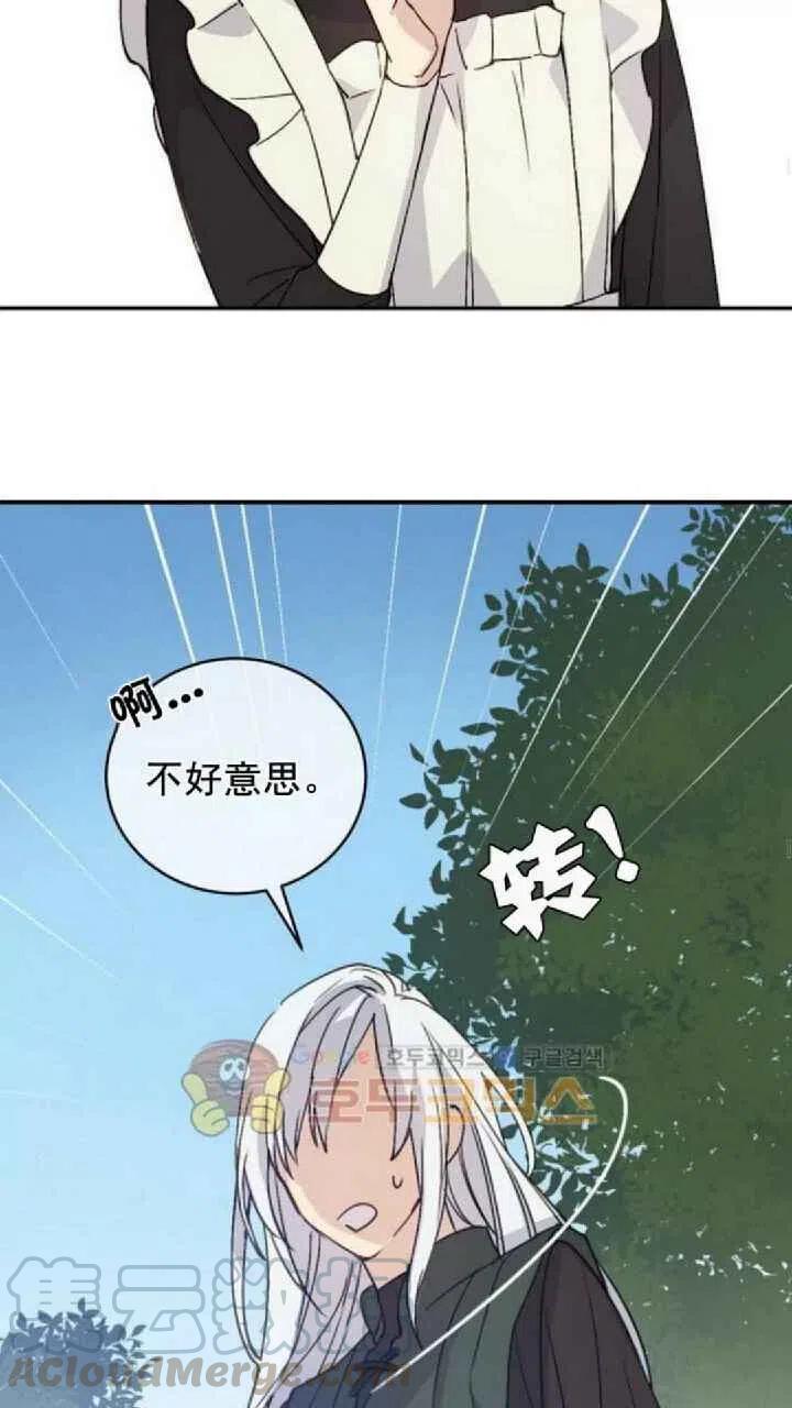 第9话21