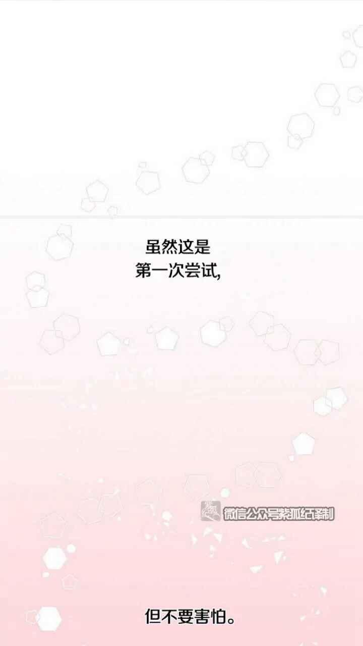 第13话41