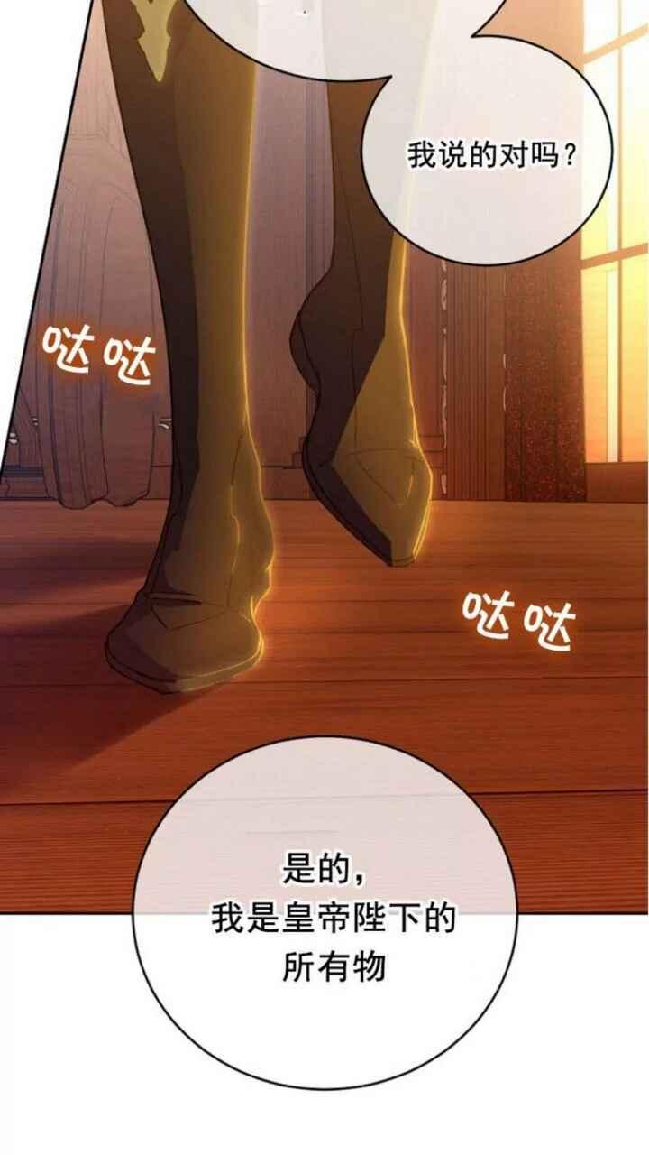 第27话57