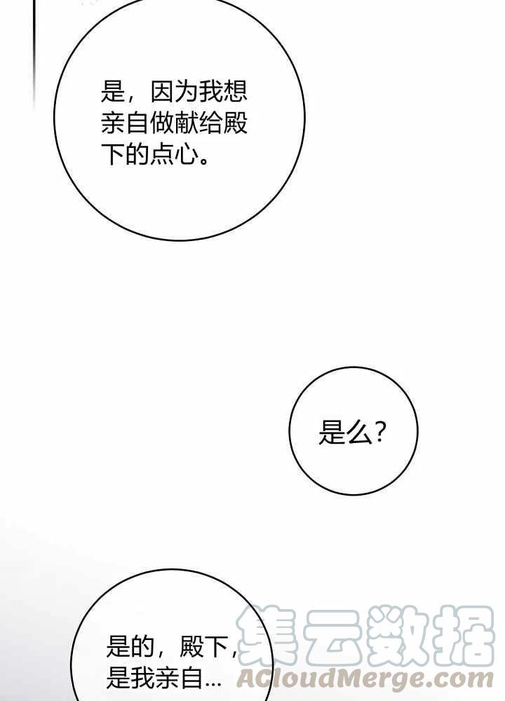 第43话27