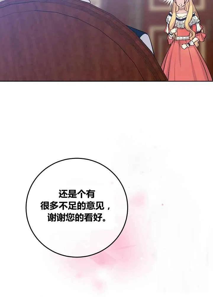 第49话37