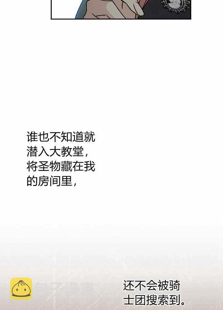 第69话90