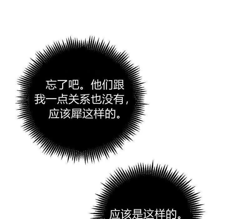 第30话11