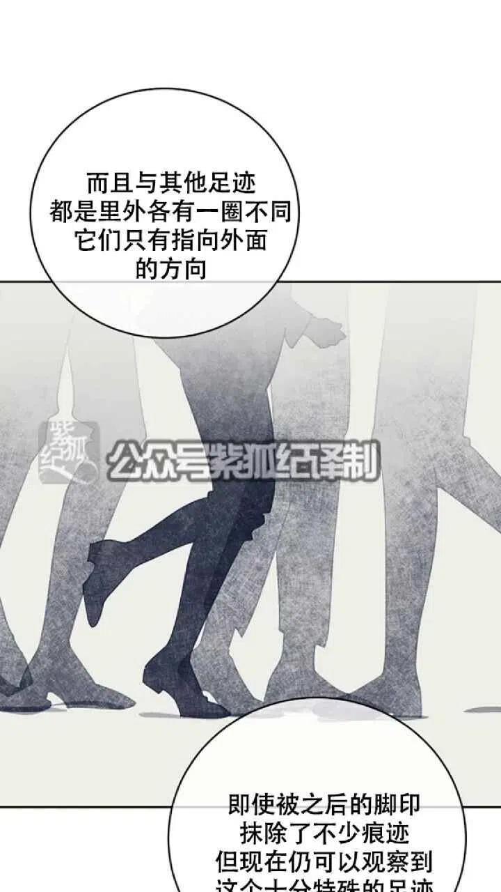 第25话51
