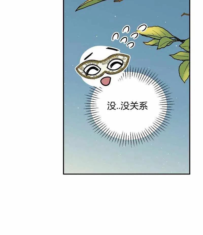 第29话74