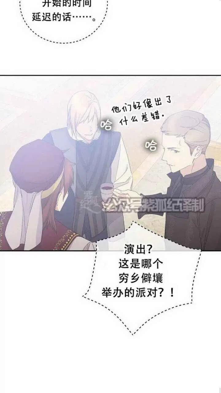 第22话31