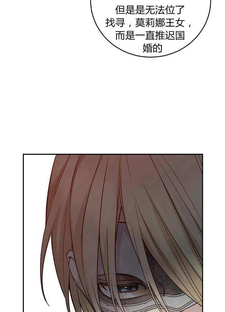 第38话16