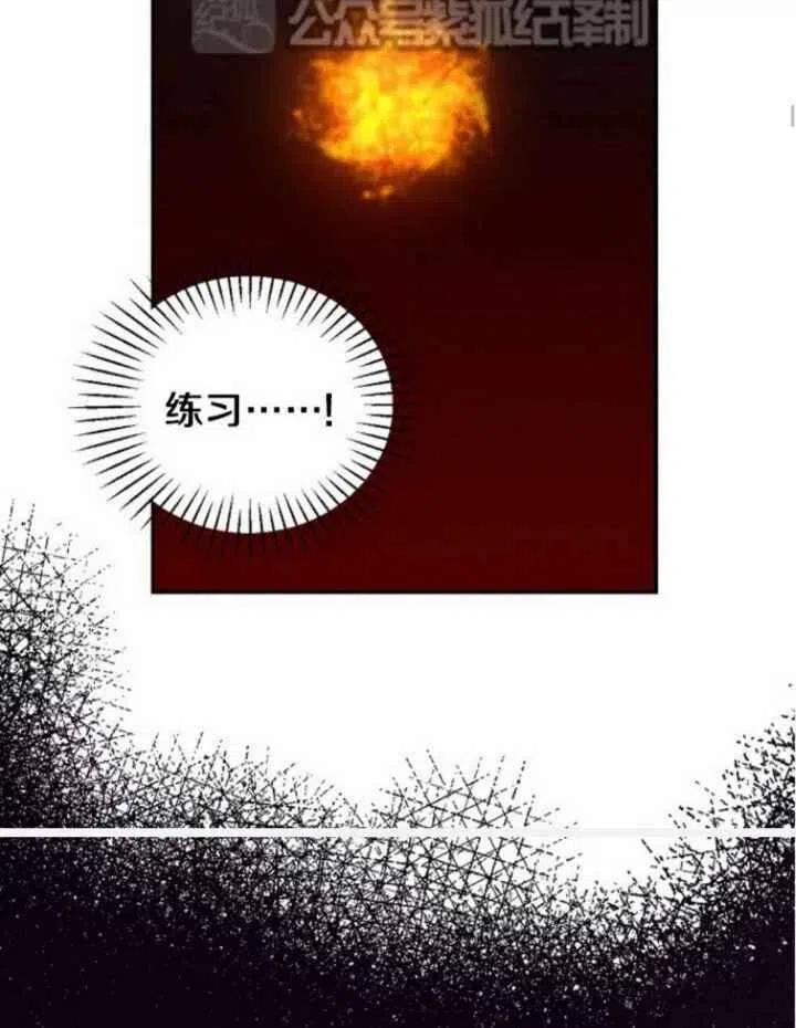 第26话19