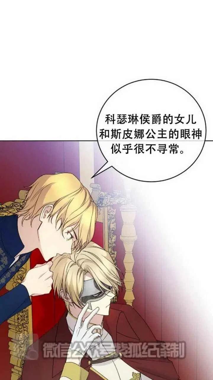 第16话25