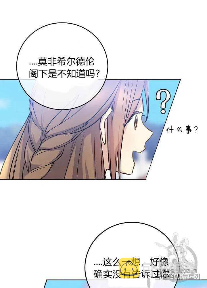 第58话5
