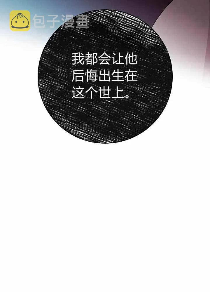 第69话85