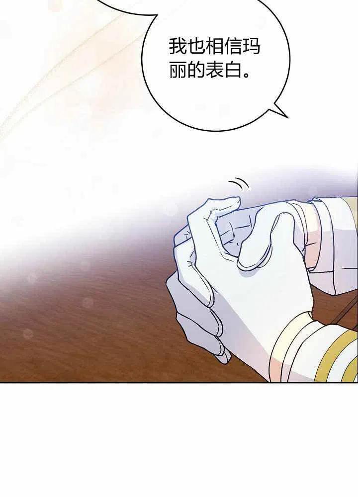 第69话70