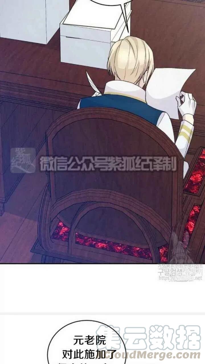 第16话6