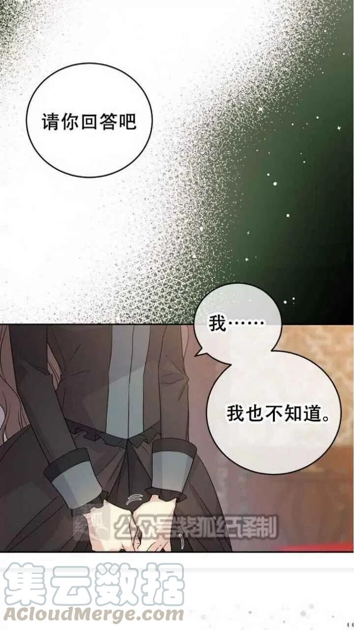 第26话45