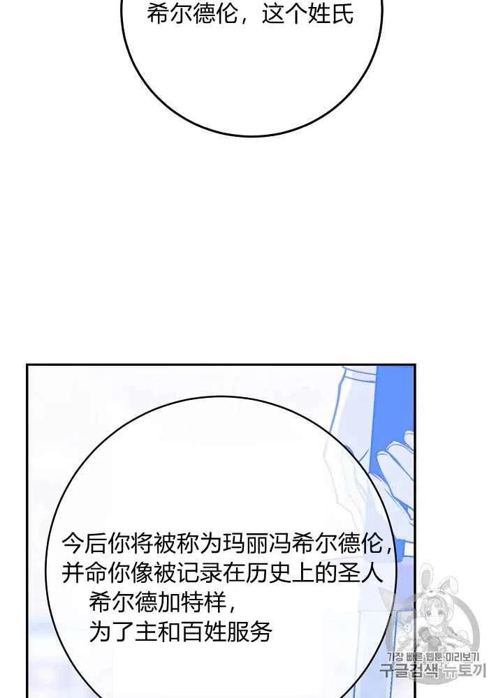 第56话17