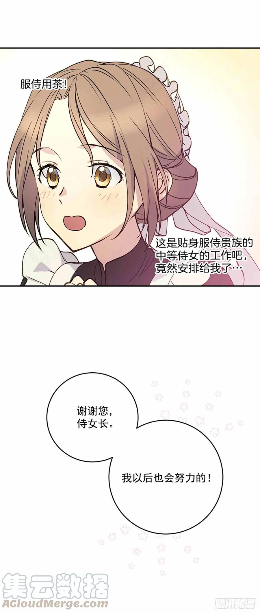 第2话61