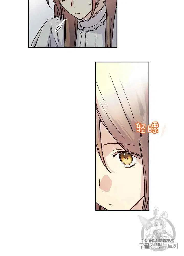 第58话19