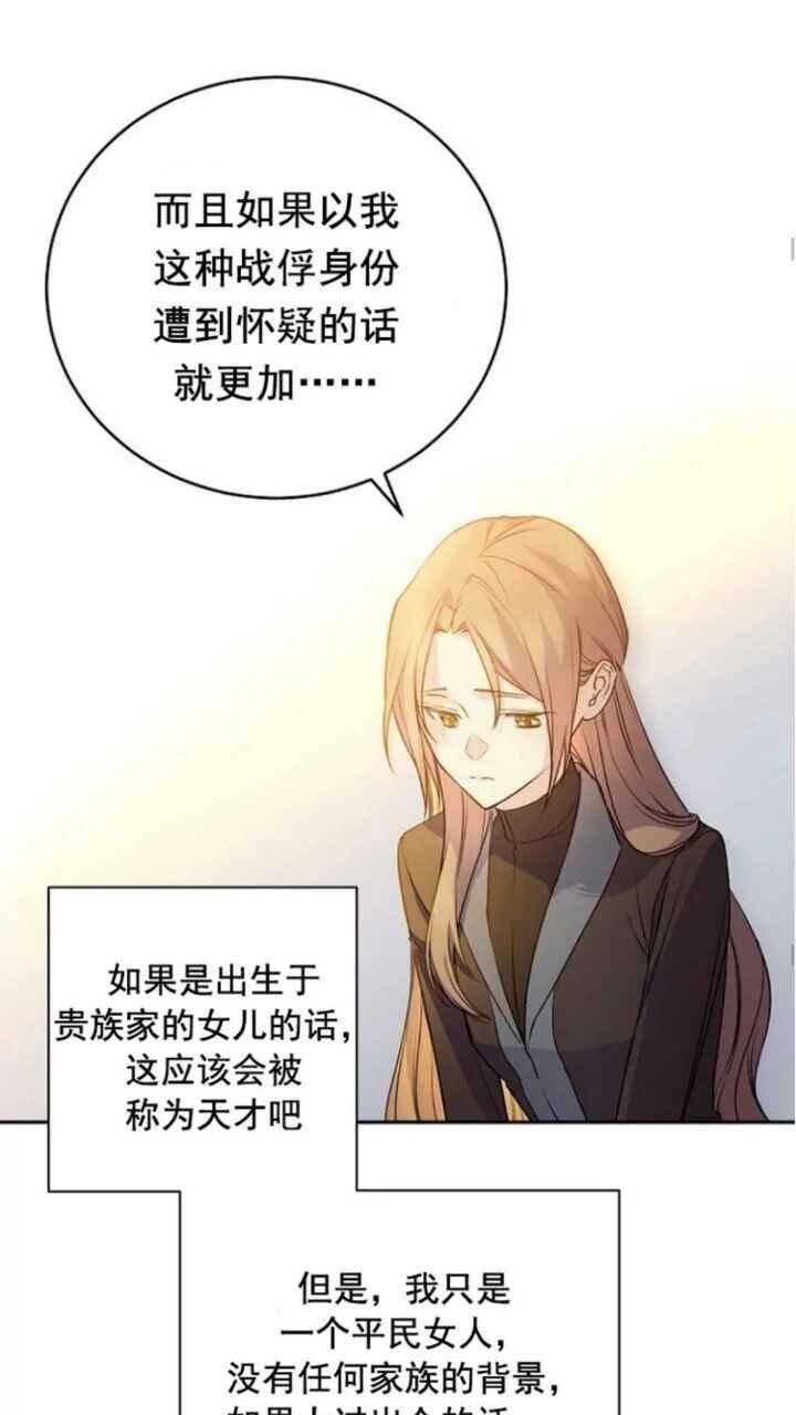 第27话40