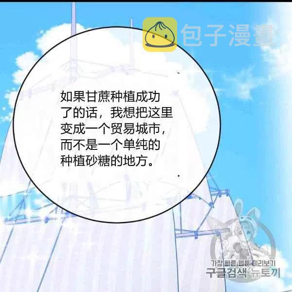 第62话16