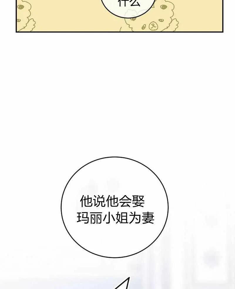 第29话77