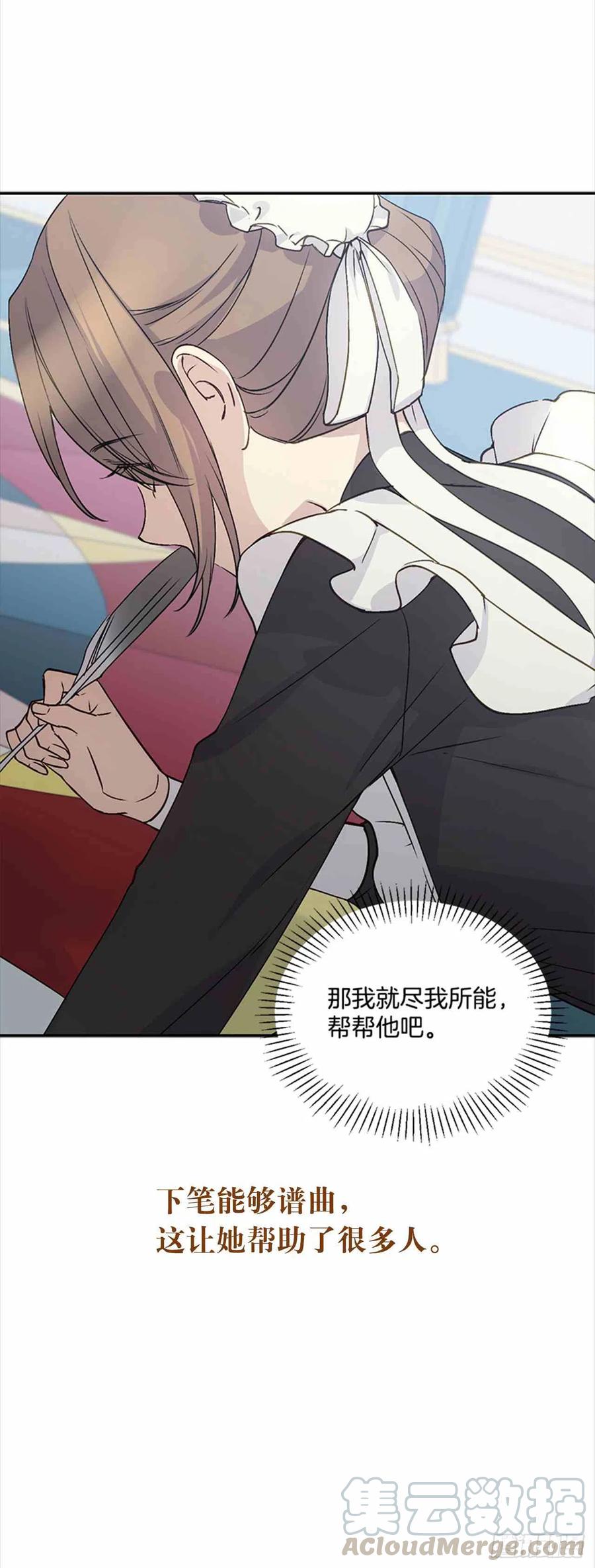 序章8