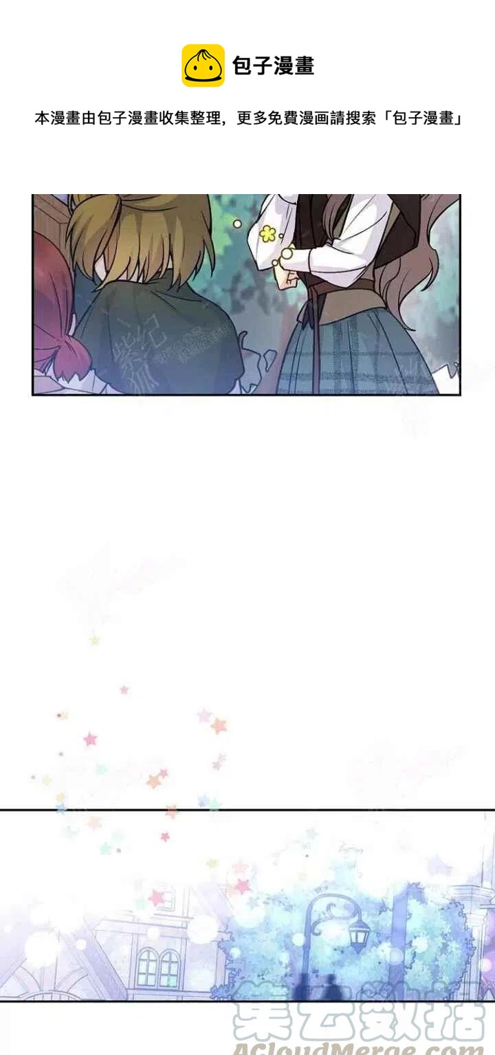 第31话9