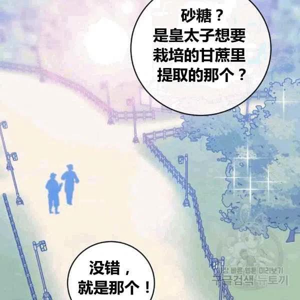 第63话59