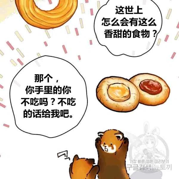 第63话42